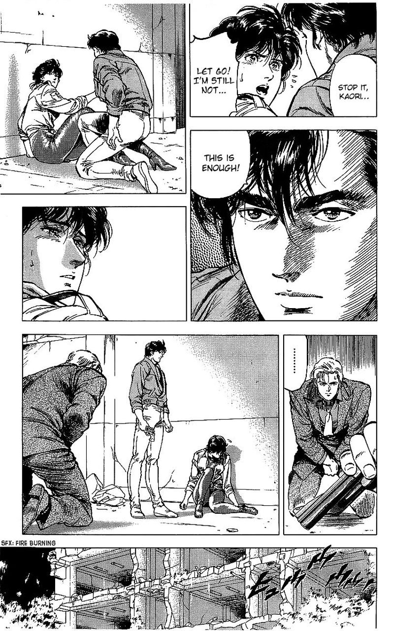City Hunter 175 122