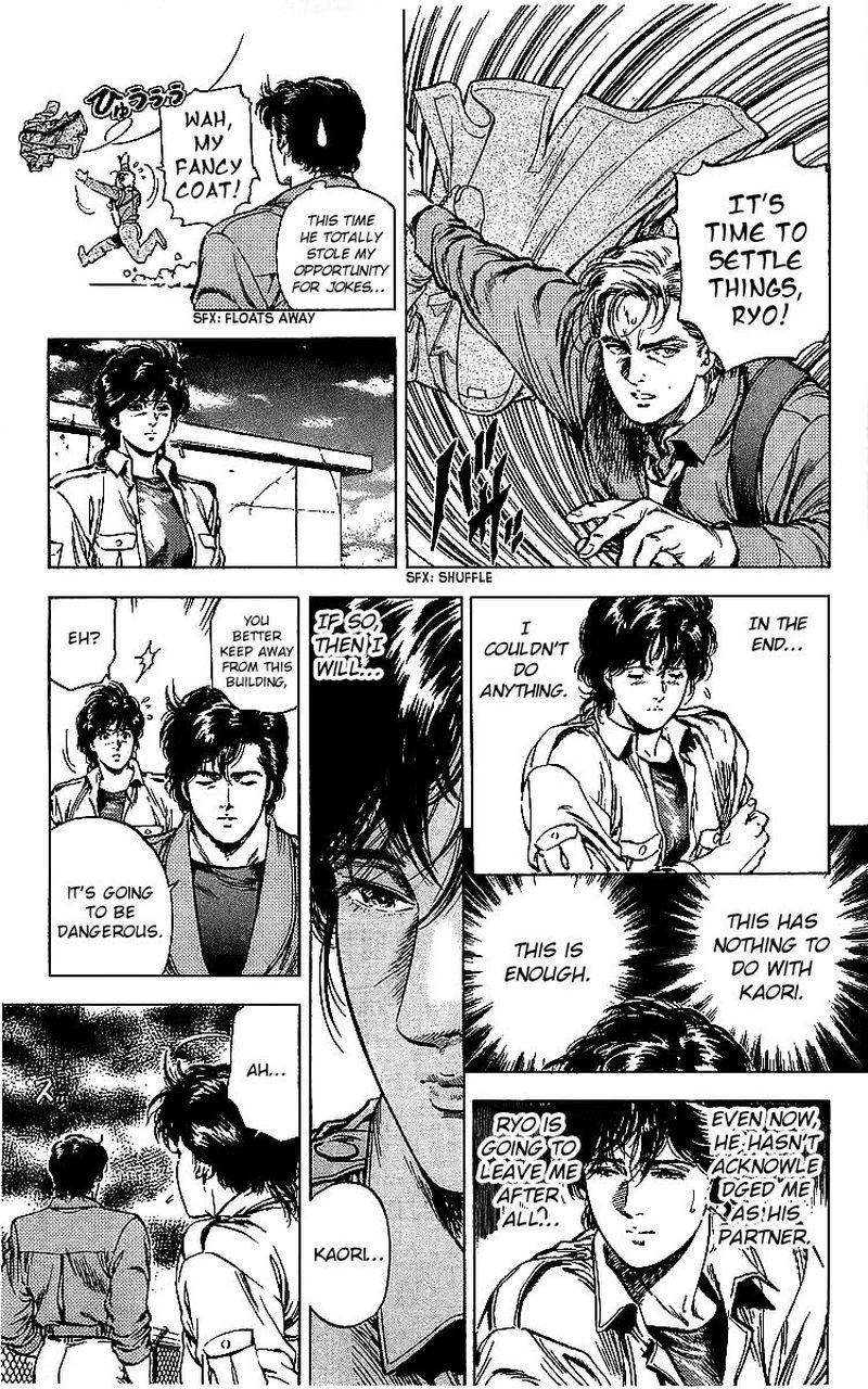 City Hunter 175 124