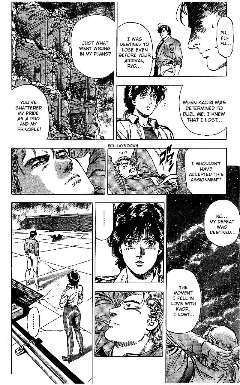 City Hunter 175 129