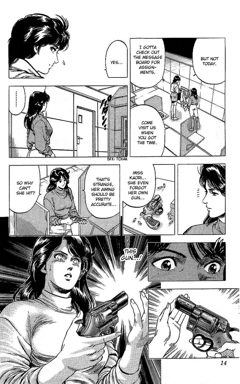 City Hunter 175 13