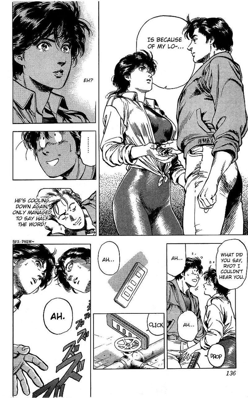 City Hunter 175 135