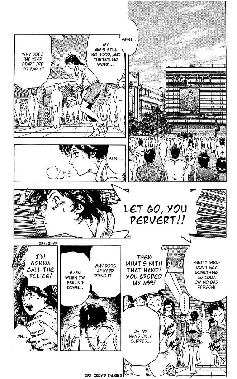 City Hunter 175 14