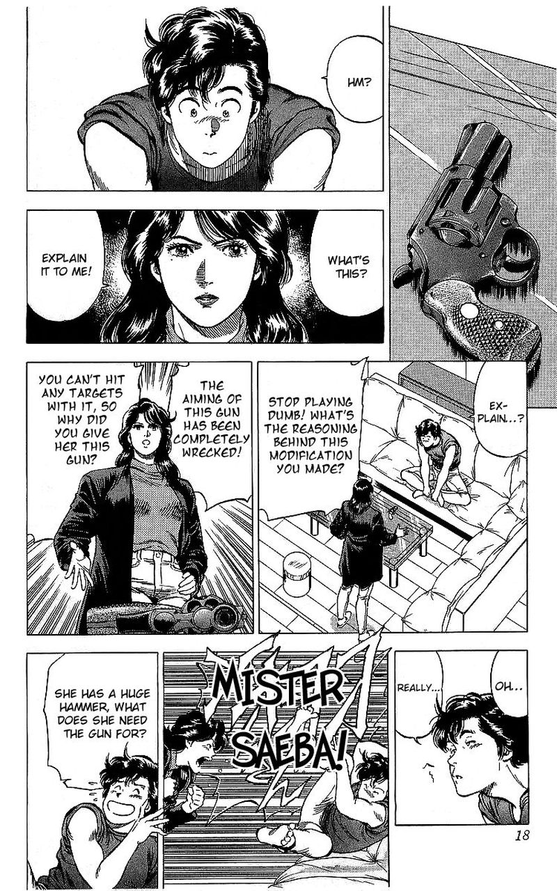 City Hunter 175 17