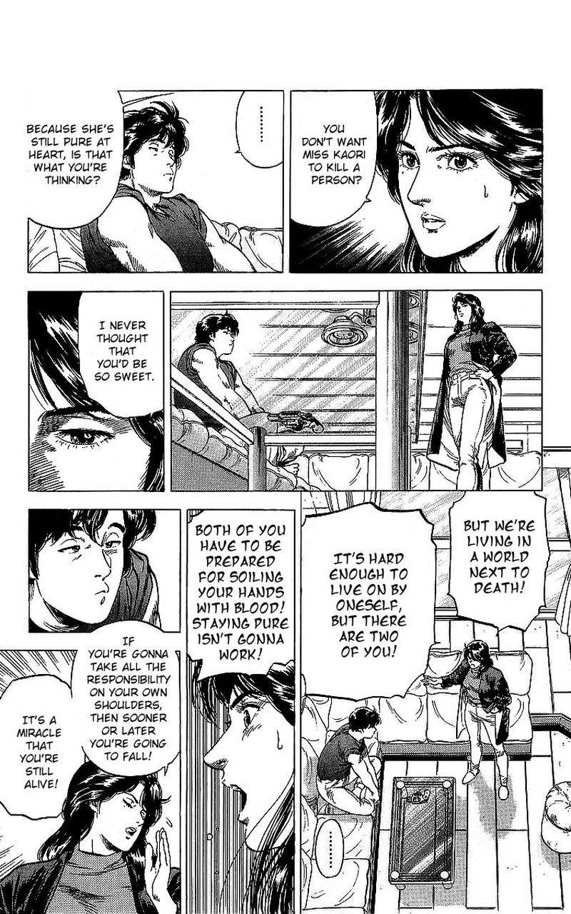 City Hunter 175 18