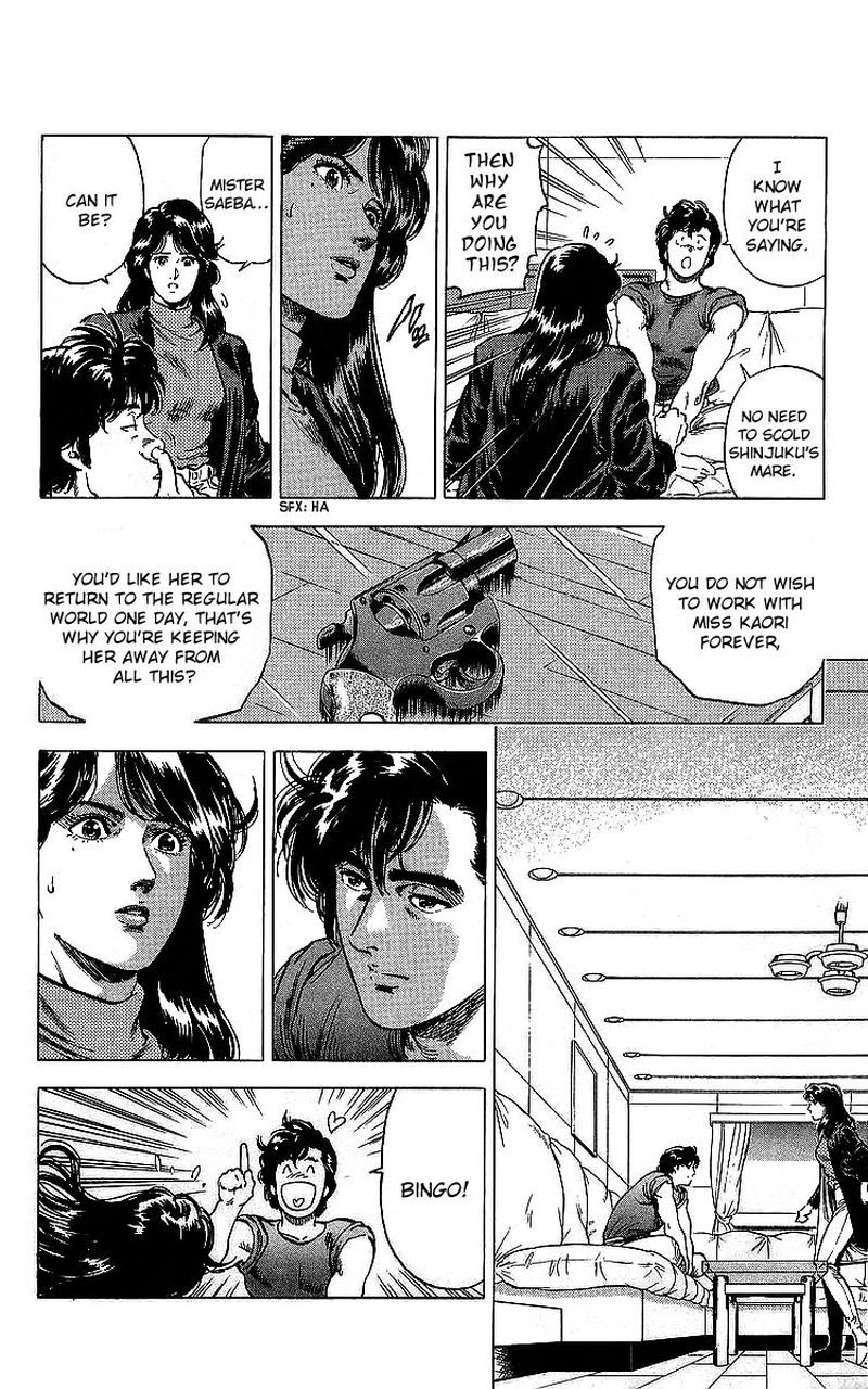 City Hunter 175 19