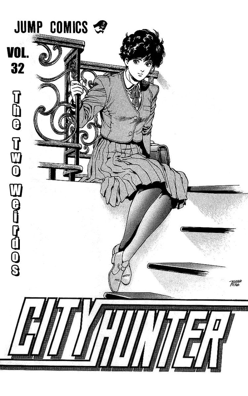 City Hunter 175 2