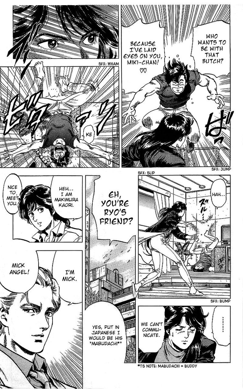 City Hunter 175 20