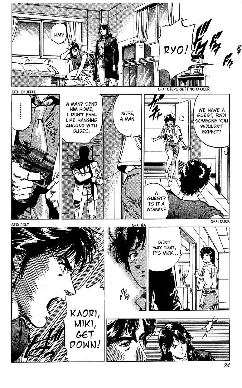 City Hunter 175 23