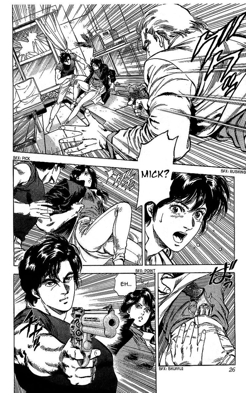 City Hunter 175 25