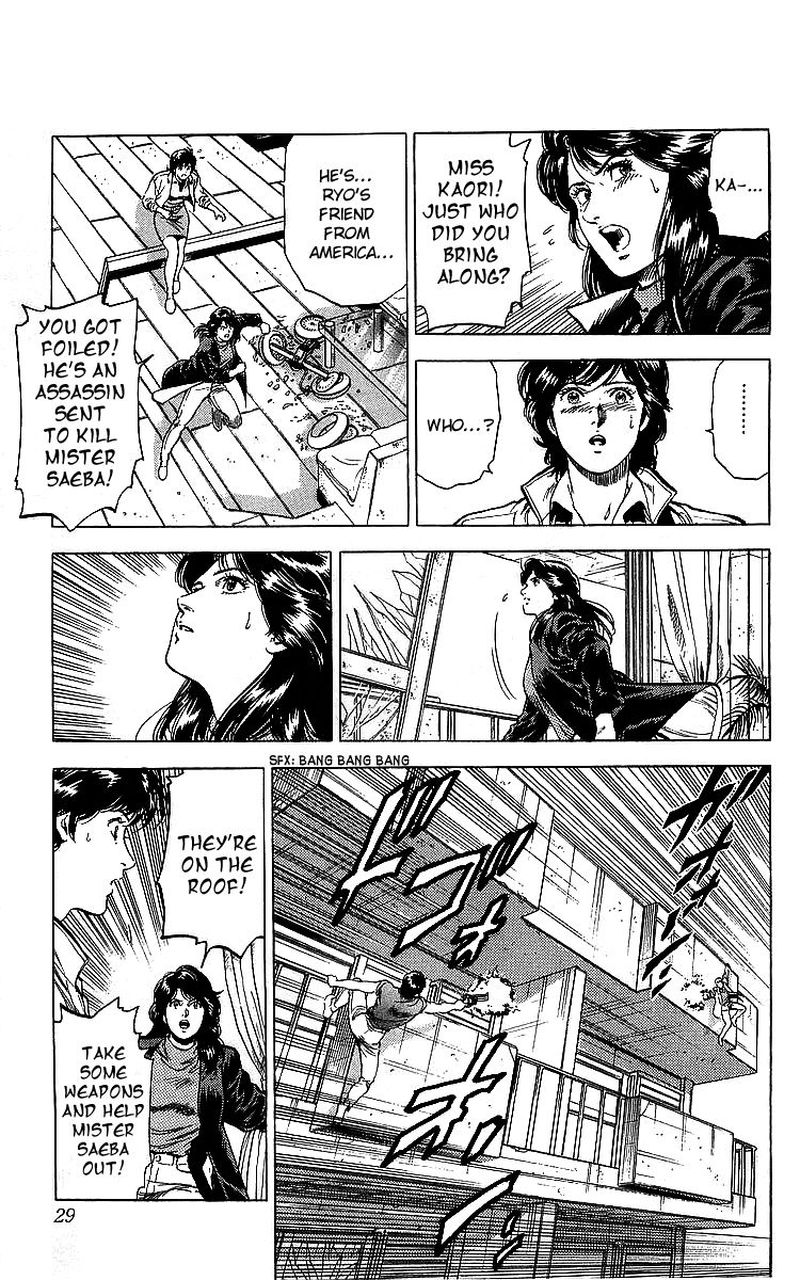 City Hunter 175 28