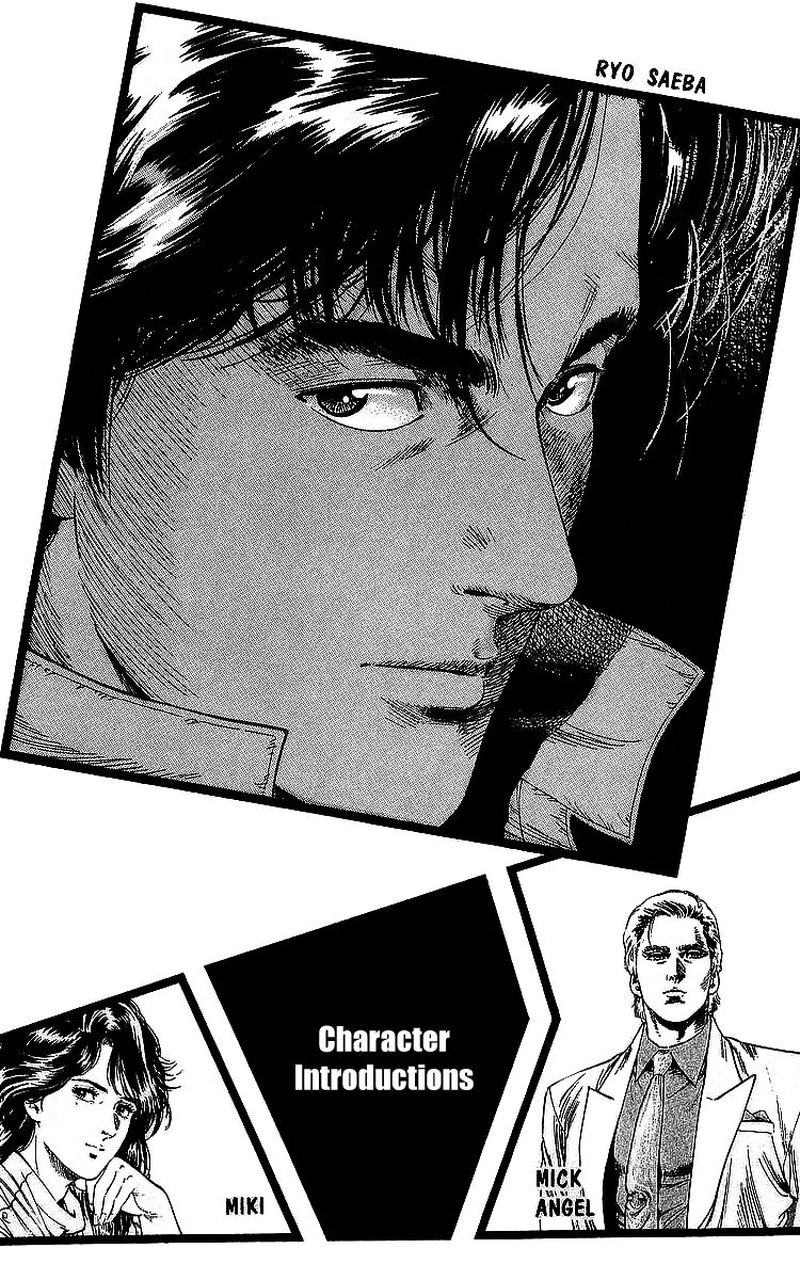 City Hunter 175 3