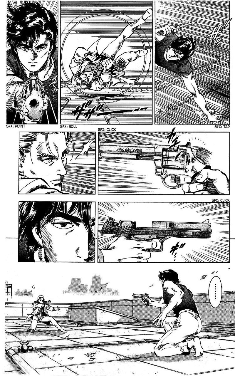 City Hunter 175 30