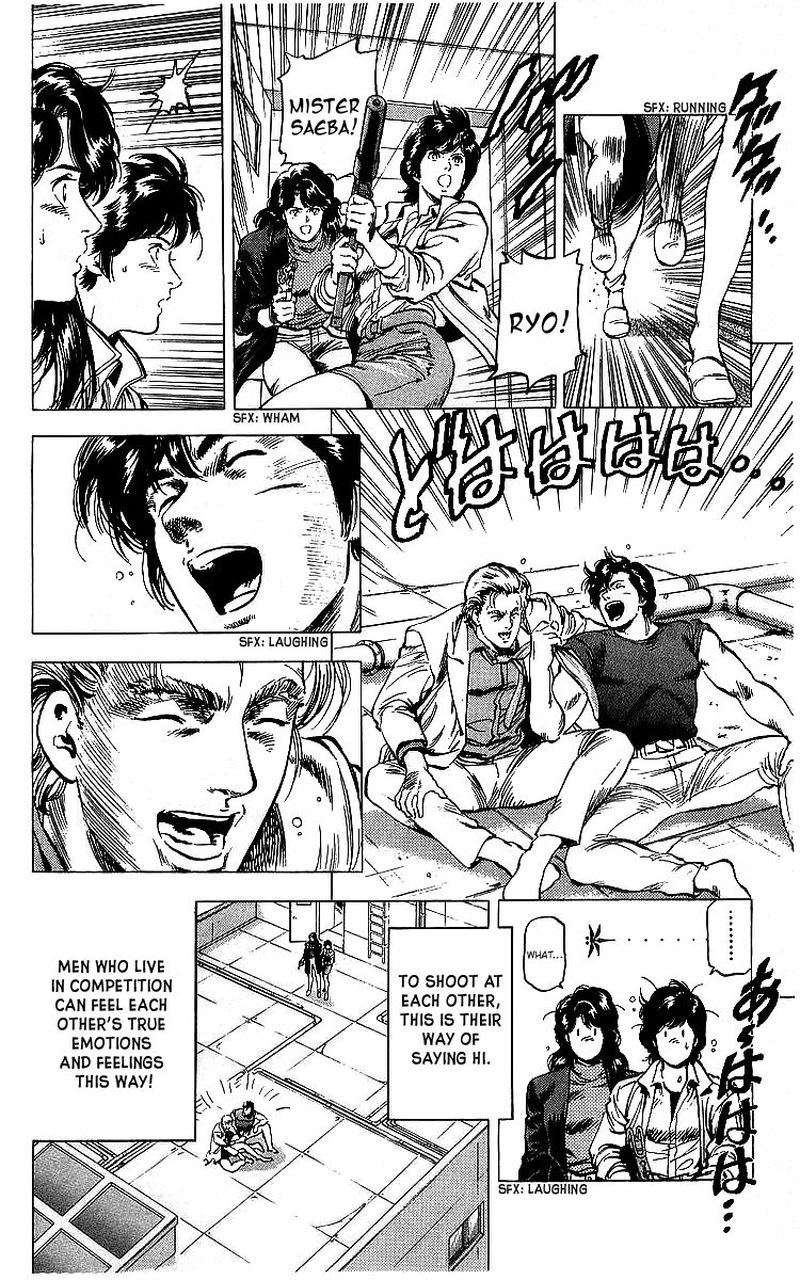 City Hunter 175 31