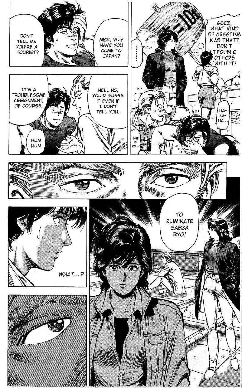City Hunter 175 33
