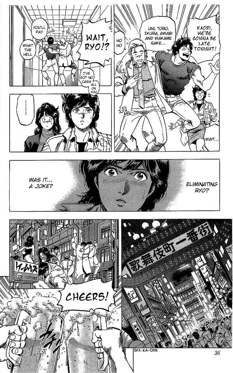 City Hunter 175 35
