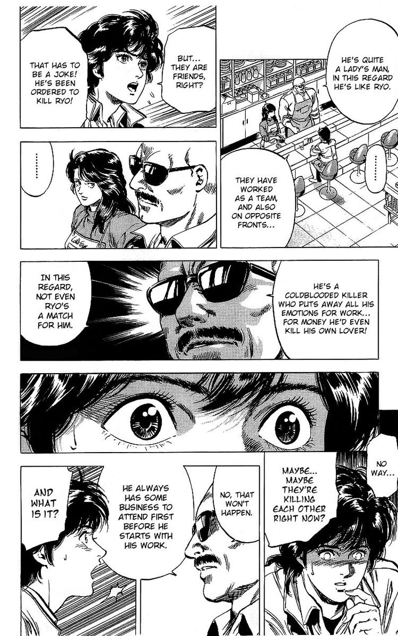 City Hunter 175 37