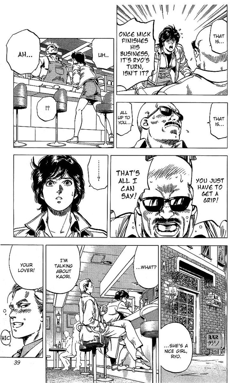 City Hunter 175 38