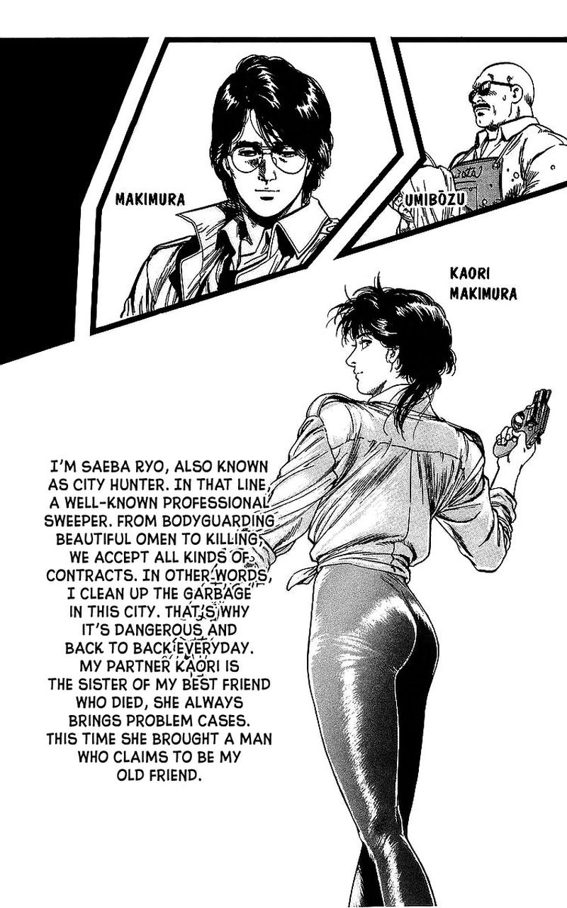 City Hunter 175 4