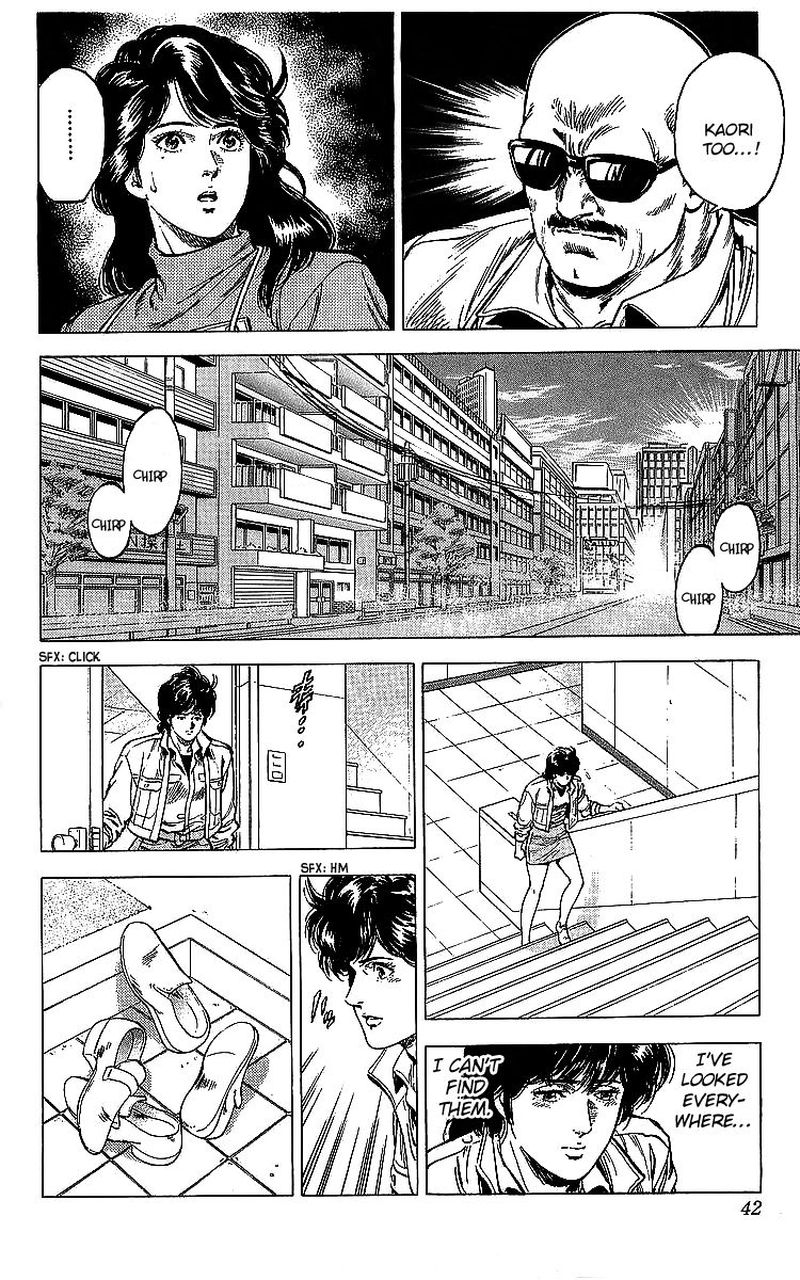 City Hunter 175 41