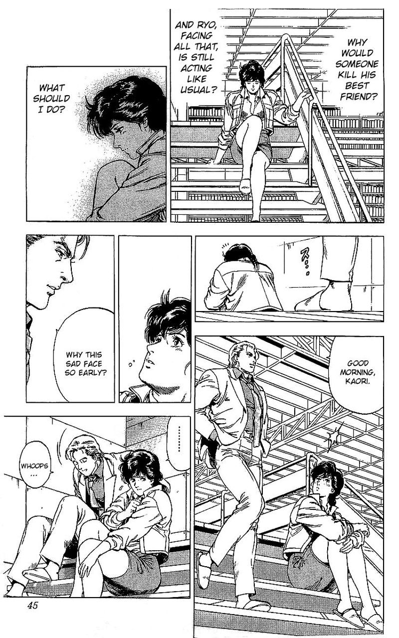 City Hunter 175 44