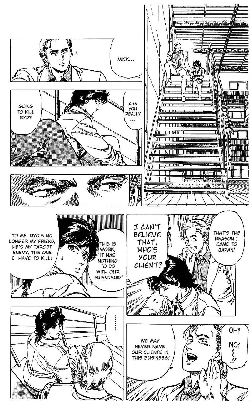 City Hunter 175 45