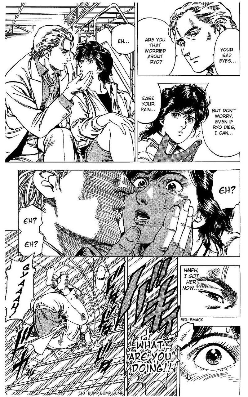 City Hunter 175 46