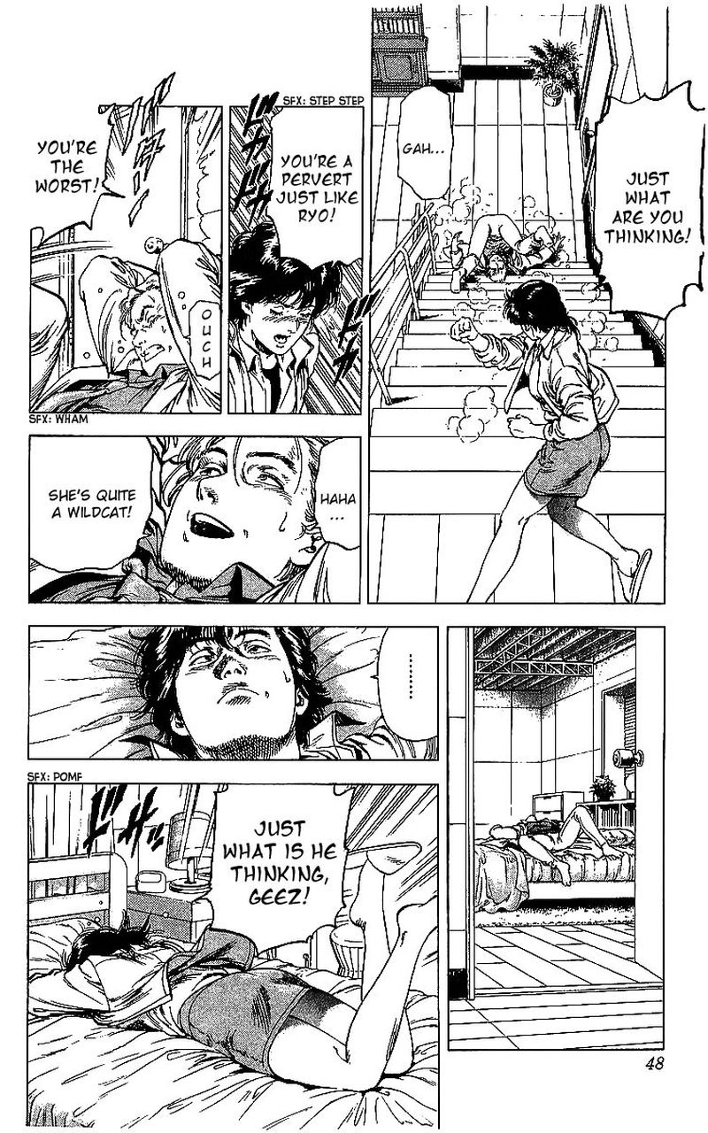 City Hunter 175 47