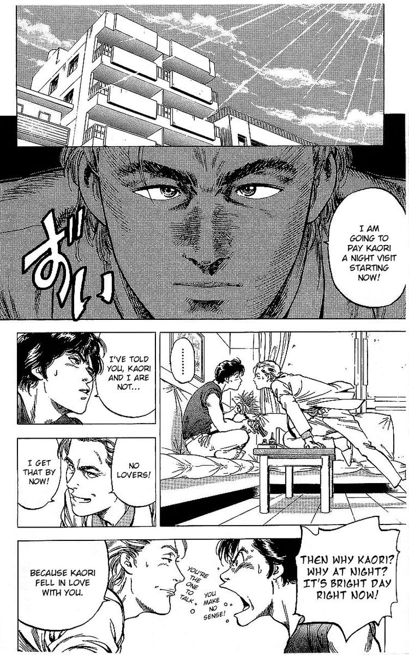 City Hunter 175 49