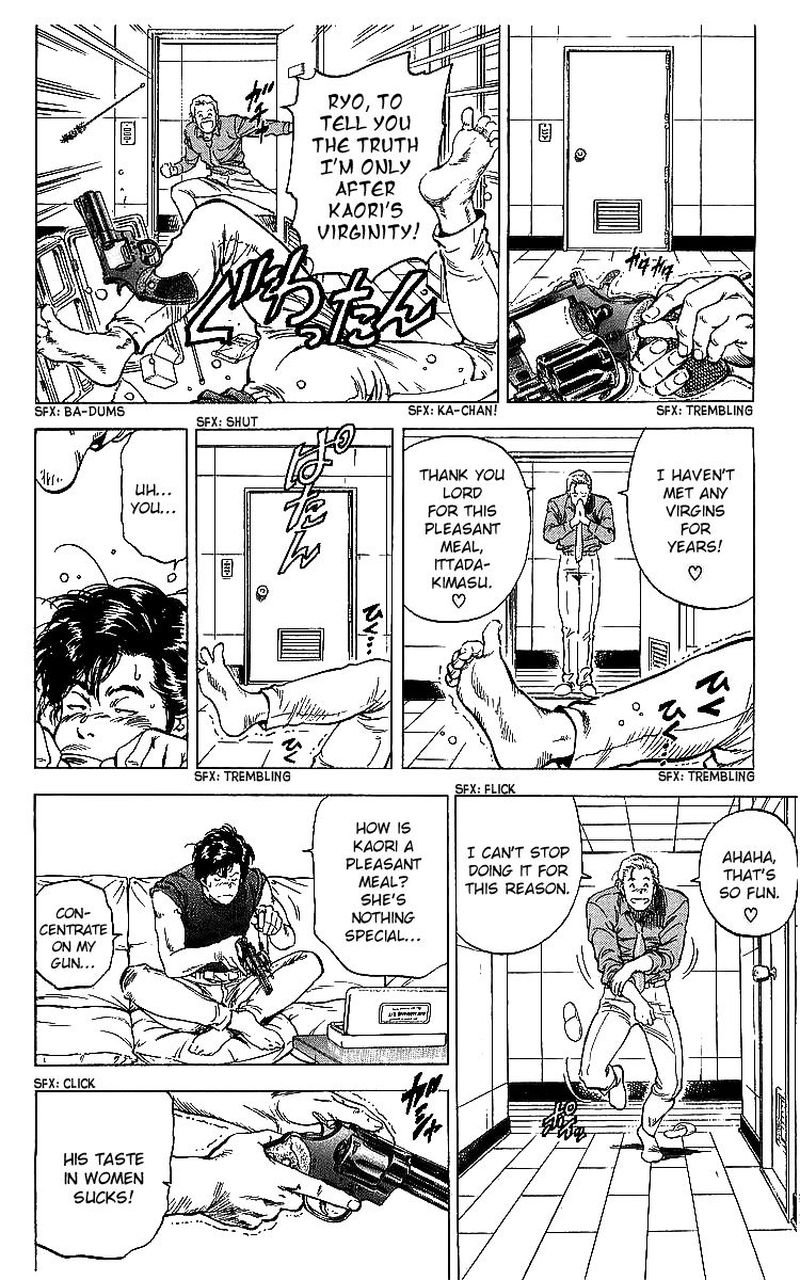 City Hunter 175 51