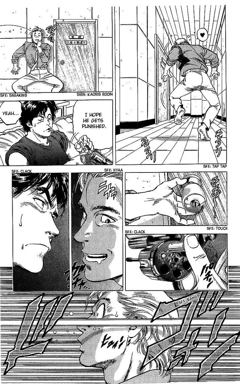 City Hunter 175 52