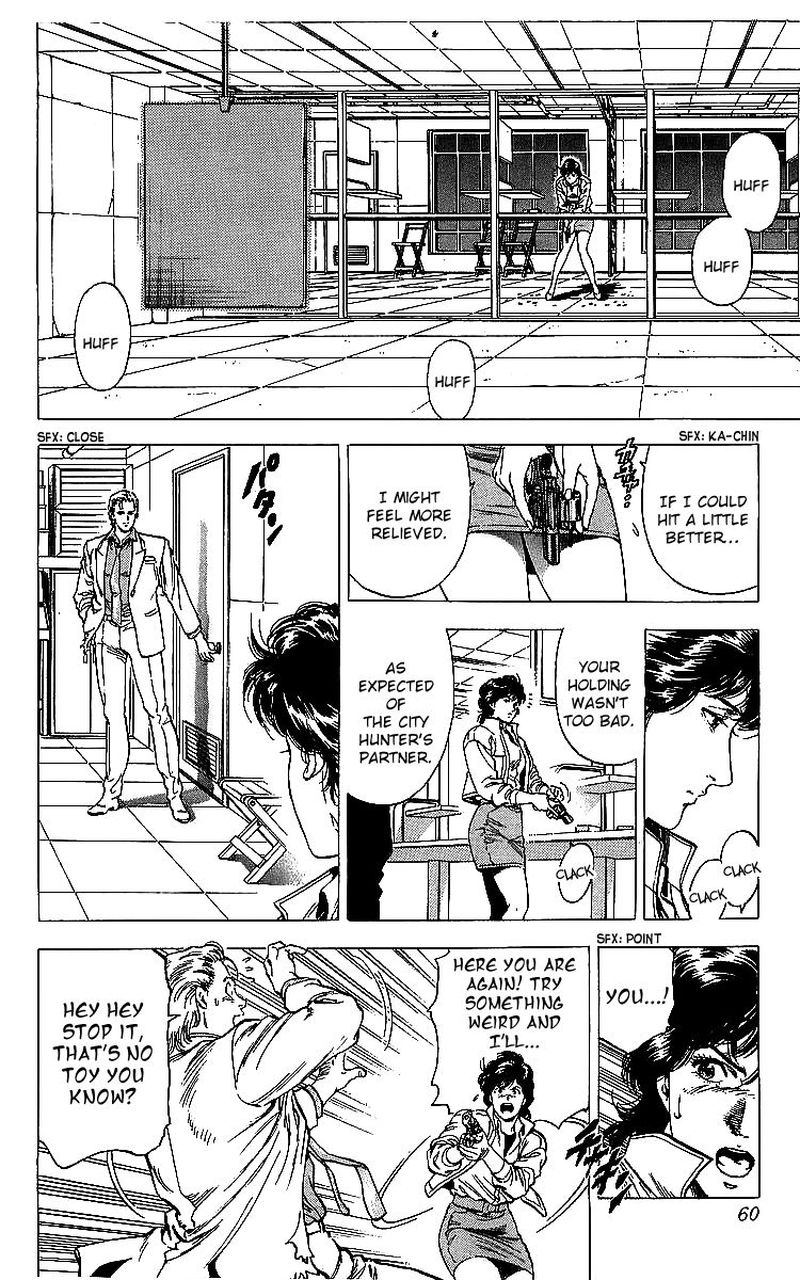 City Hunter 175 59