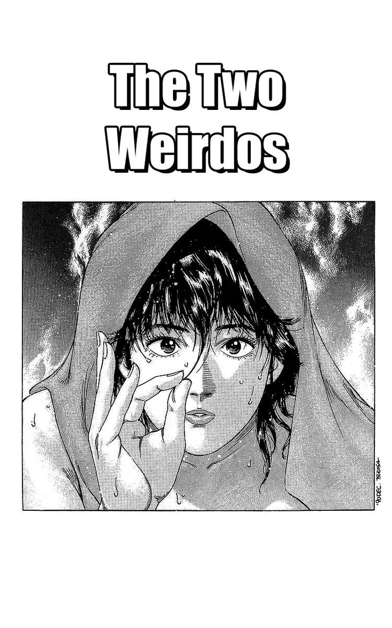City Hunter 175 6