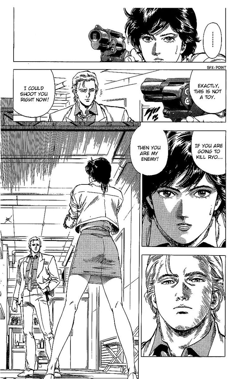 City Hunter 175 60