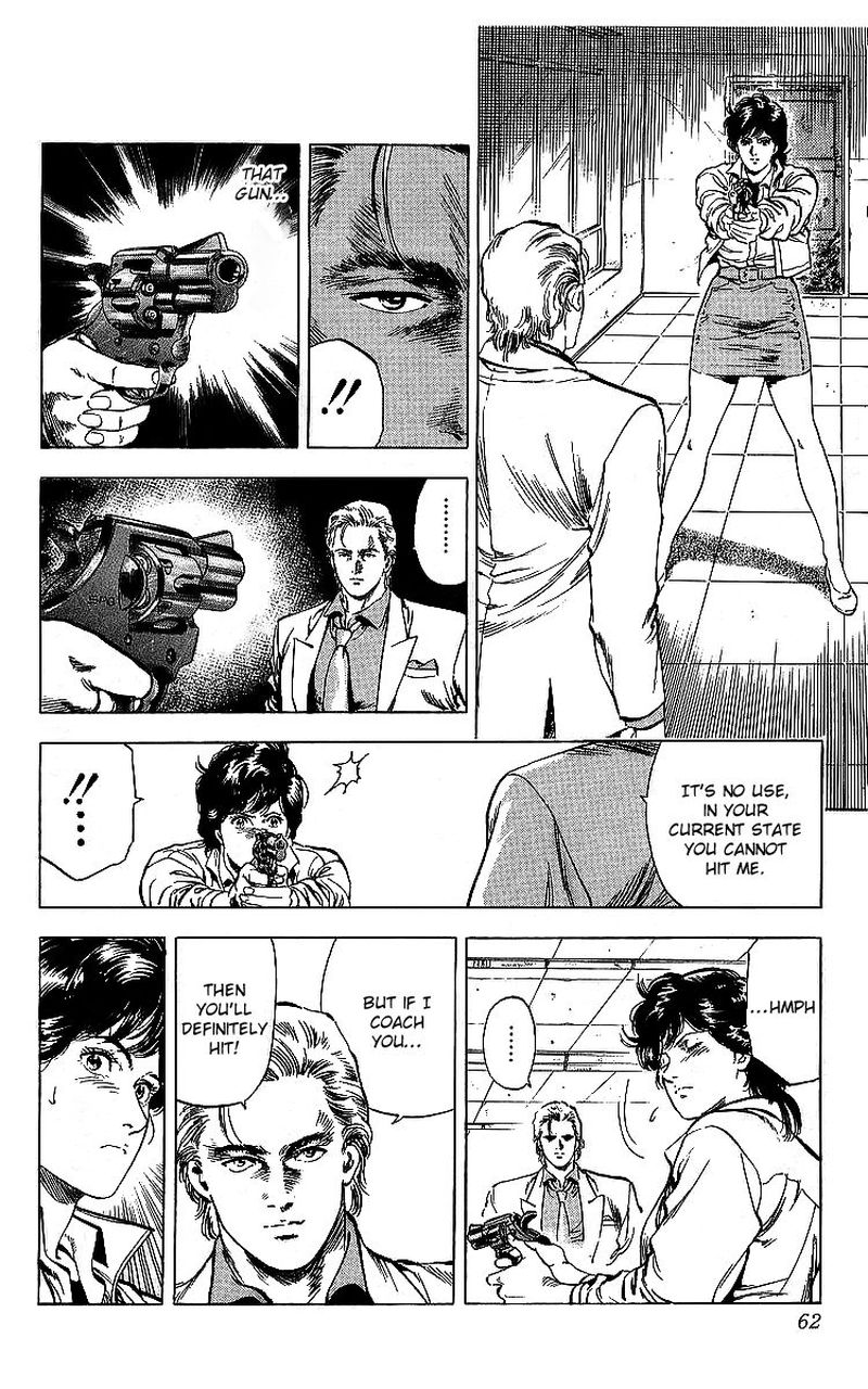 City Hunter 175 61