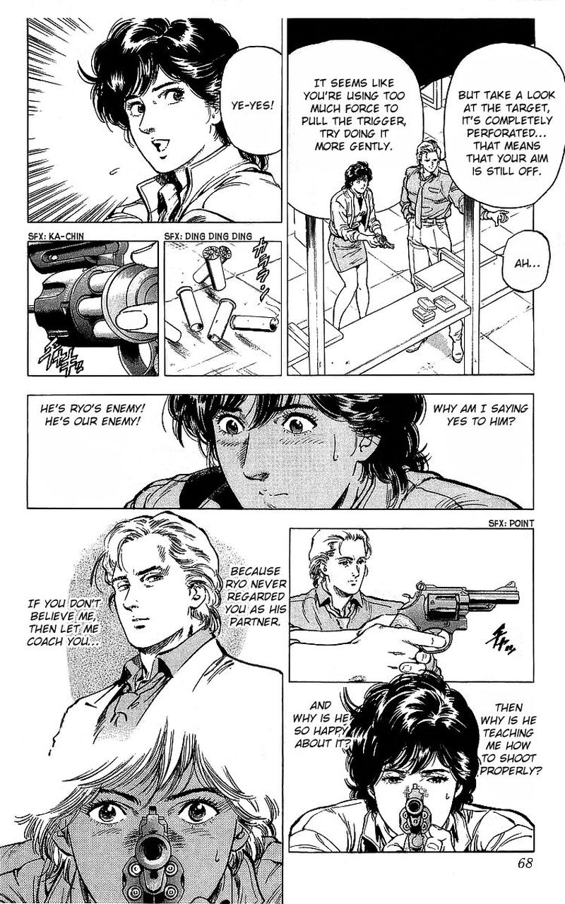 City Hunter 175 67
