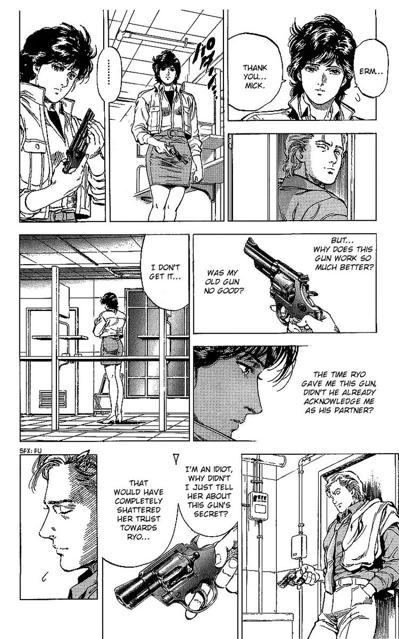 City Hunter 175 71