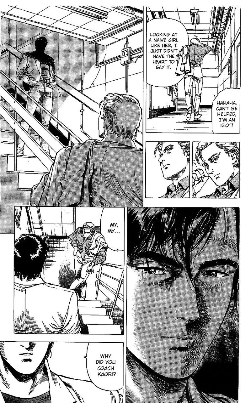 City Hunter 175 72