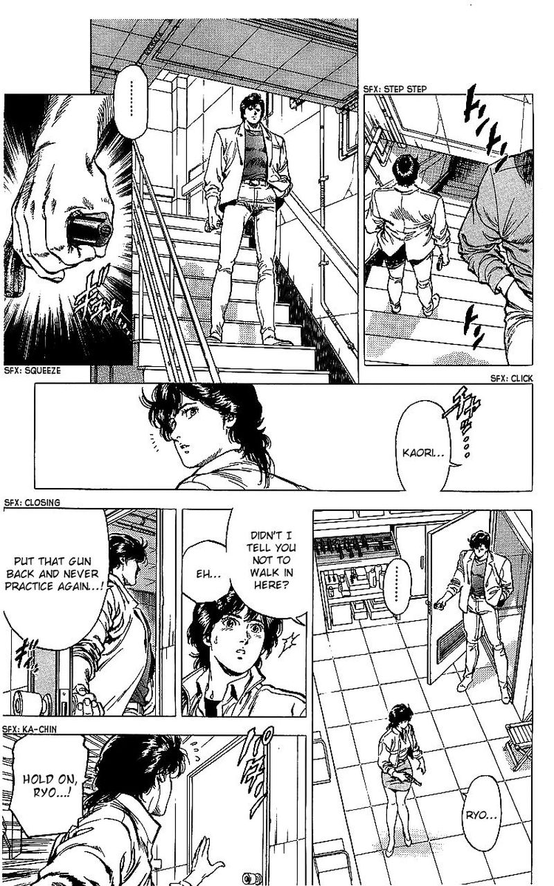 City Hunter 175 76