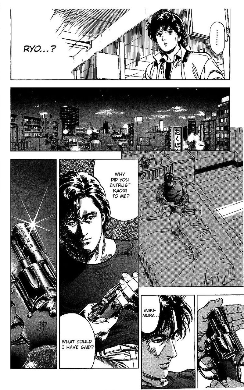 City Hunter 175 77
