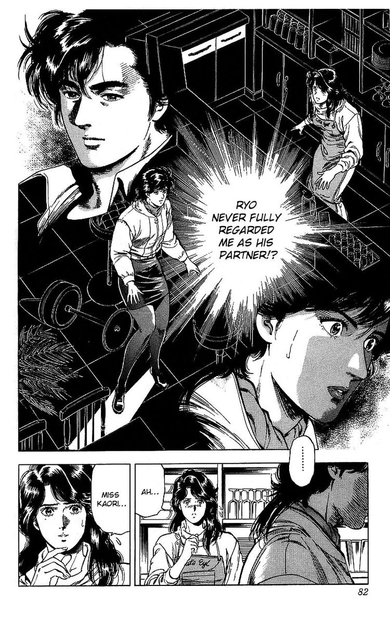 City Hunter 175 81