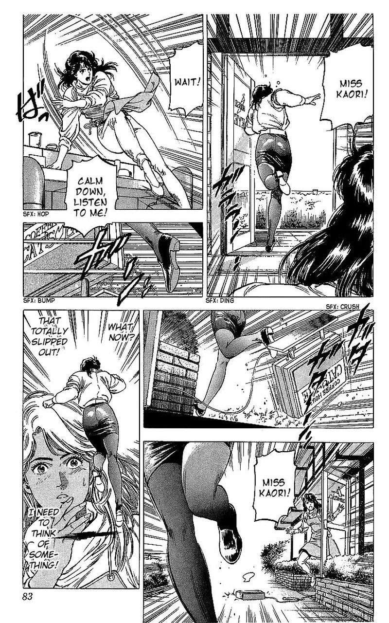 City Hunter 175 82