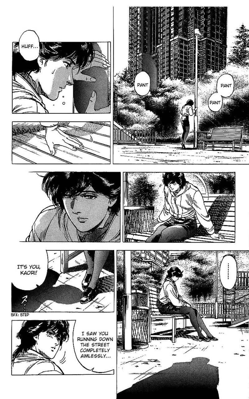 City Hunter 175 85