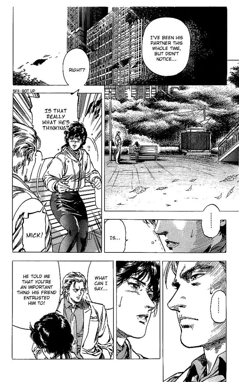 City Hunter 175 87