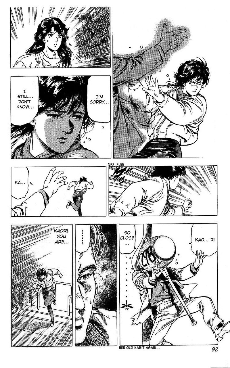 City Hunter 175 91