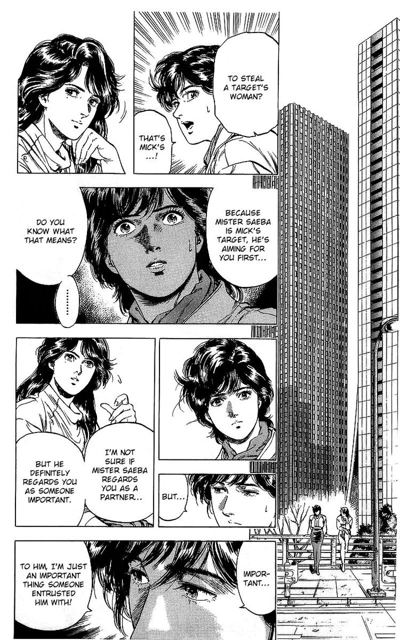 City Hunter 175 93
