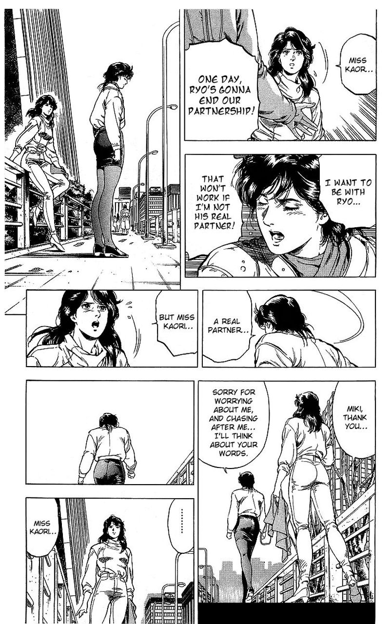 City Hunter 175 94
