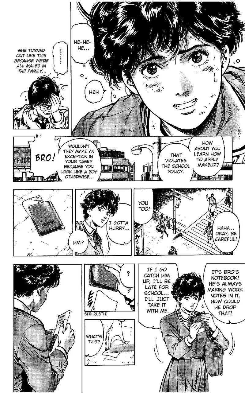 City Hunter 176 11