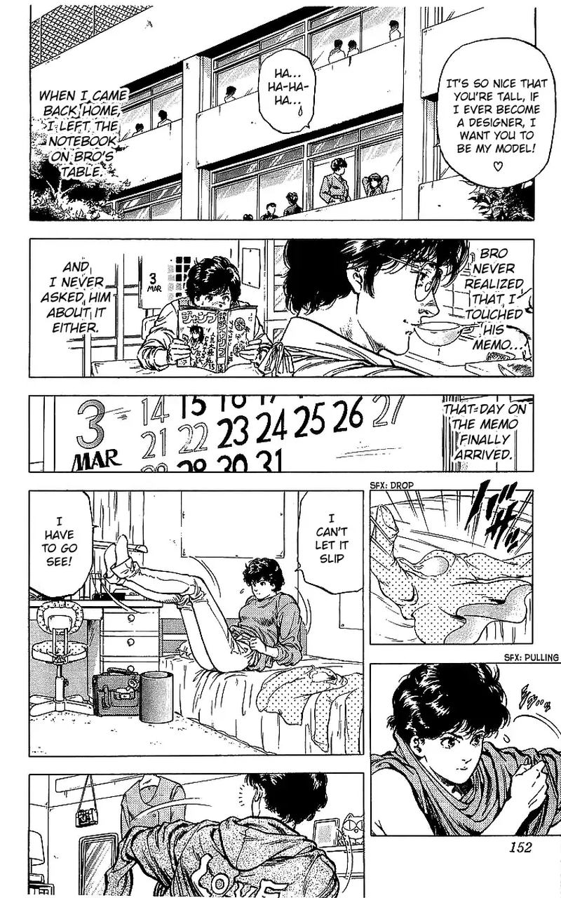 City Hunter 176 15