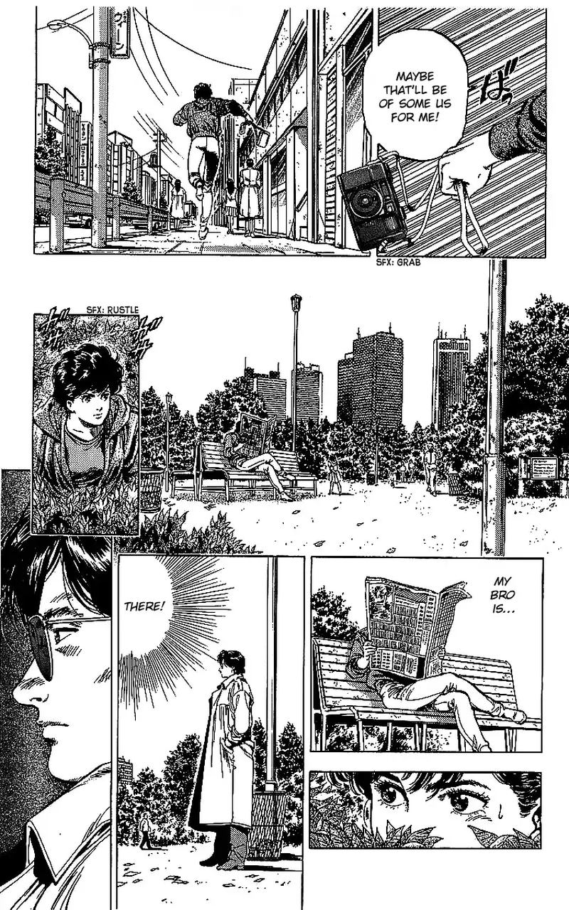 City Hunter 176 16