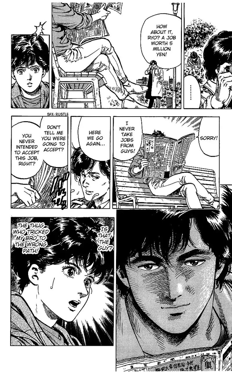 City Hunter 176 19